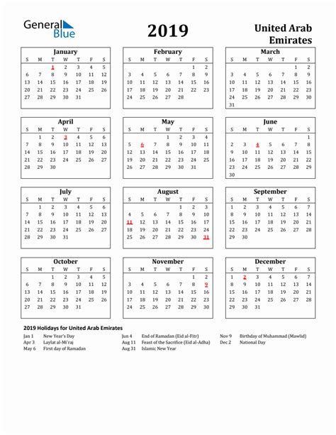 Free Printable 2019 United Arab Emirates Holiday Calendar