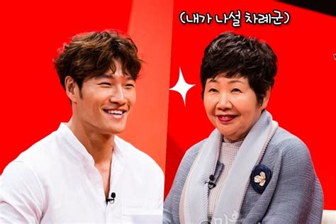 Fan page creado para reunir a los fans de kim jong kook en panamá y en cualquier parte del mundo. Kim Jong Kook's Mother Complains That His Male Friendships ...