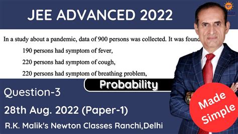 PYQ Que 3 Probability JEE Adv 2022 Paper 1 Jeeadvanced2022 YouTube