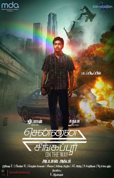 Anju kurian, emcee jesz, gokul anand and others. #ChennaiSingapore Movie Posters - http://tamilcinema.com ...