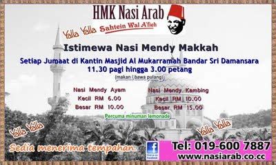 Masjid al mukarramah yra įsikūręs jalan saga sd 8/1, bandar sri damansara, 52200 kuala lumpur, selangor, malaizija, šalia šios vietos yra: nasi arab & such...: Jom Mendy Setiap Jumaat di Masjid Al ...