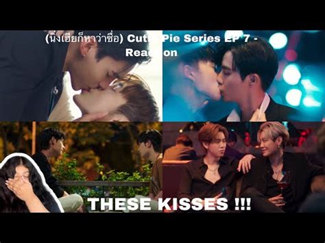 THESE KISSES นงเฮยกหาวาซอ Cutie Pie Series EP 7