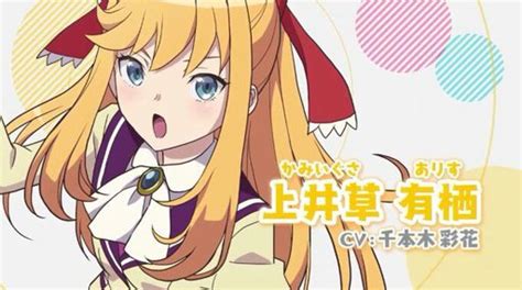 Anime Gatari Wiki Anime Amino