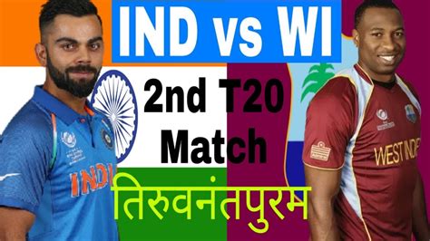 Ind Vs Wi 2nd T20 Match Thiruvananthapuram
