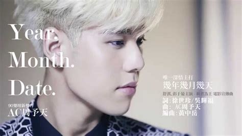 Search for text in self post contents. AC周予天《幾年幾月幾天 Year.Month.Date.》Official Music Video-電影《剩 ...