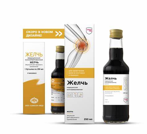 Желчь каменная болезнь диета Скоро Желчь медицинская в новой упаковке - Samson Med Скоро Желчь медицинская в новой упаковке - Samson Med Желчь каменная болезнь диета