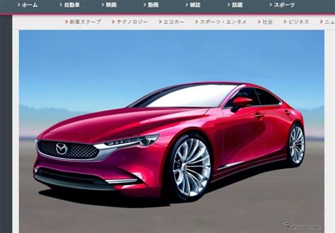 新世代 Mazda 6 動力資訊曝光！預測外觀如同轎跑車 自由電子報汽車頻道