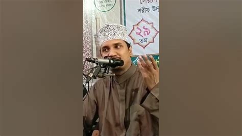 Meri Ulfat Madine Se Yun Hi Nahi Song By Joynul Abedin Qadri Heart Touching Naat Youtube