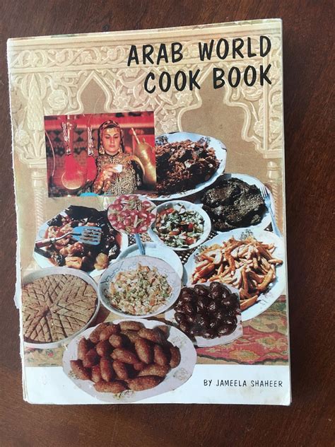 Arab World Cookbook By Jameela Shaheer Etsy