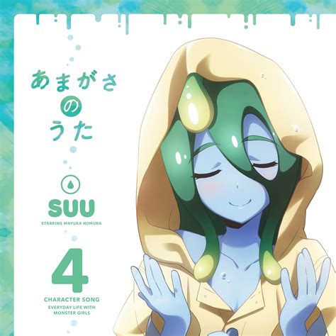 Suu Monster Musume No Iru Nichijou Image Zerochan Anime