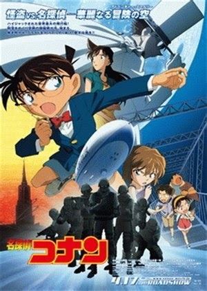 The lost ship in the sky is the fourteenth film installment of the manga and anime series detective conan. Konnichiwa!!: Detective Conan the Movie 2010: The ship ...