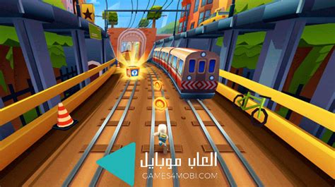 تحميل تطبيق 2020 gameguardian لتهكير ألعاب للاندرويد إصدار مباشر. تحميل لعبة صب واي سيرفرس Subway Surfers 2021 الاصلية برابط ...