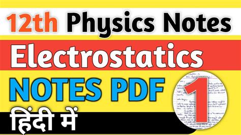 Word, excel, powerpoint, images and any other kind of document can be easily converted to pdf on online2pdf.com! Download Class 12th Physics Chapter 1st Electrostatics ...