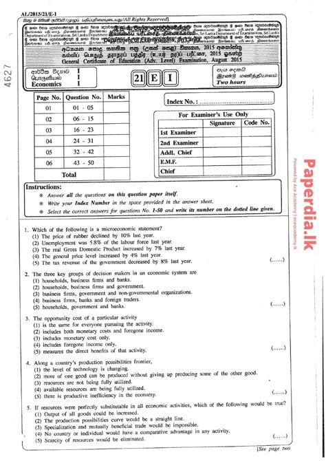 GCE Advanced Level 2015 Economics English Medium Past Paper