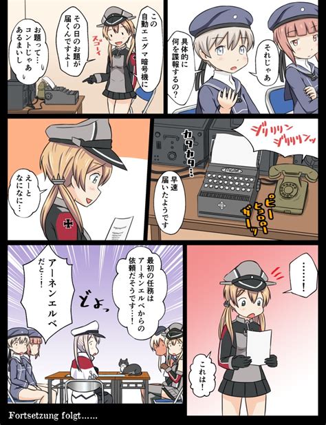 Tsukemon Bismarck Kancolle Graf Zeppelin Kancolle Prinz Eugen