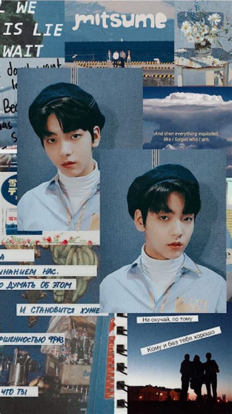 Txt Aesthetic Wallpapers Wallpaper Cave