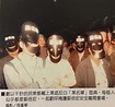 全員戴上「黑名單」面具就為了掩護一人… 這是台灣史上最酷的一場造勢晚會 | BuzzOrange