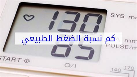 يجري قياس الضغط داخل العين لتحري أنواع معينة من. حاول تتابعه باستمرار , كم يكون الضغط الطبيعي - عيون الرومانسية