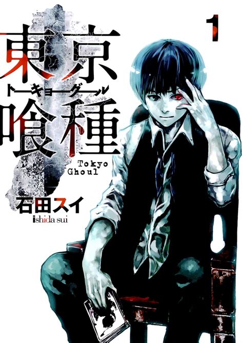 Tokyo Ghoul Manga Spoiler Review Animehuntermages Review Site