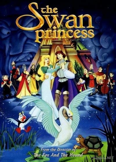 Принцесса лебедь The Swan Princess 1994 Dvd5dvdrip Скачать