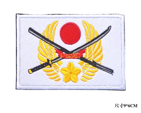 Japan Japanese Sat Special Assault Team Touch Police Swat Morale Patch