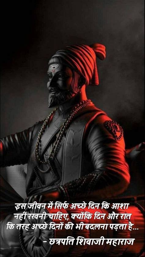 Indian warrior king, chattrapati shivaji maharaj. #shivaji #chatrapati #maratha in 2020 | Mahadev hd wallpaper, Shivaji maharaj hd wallpaper, Hd ...