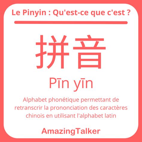 Alphabet Chinois Et Lettres Chinoises Avec Traduction Pour Débutants