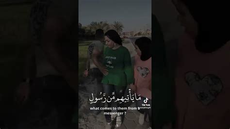 قران كريم يريح القلب يا حسرة على العباد الشيخ اسلام صبحي💔مؤثر Youtube