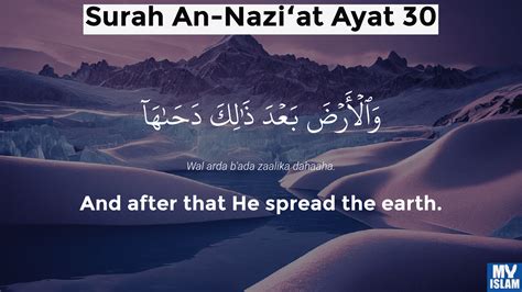Surah Naziat Ayat 30 7930 Quran With Tafsir My Islam