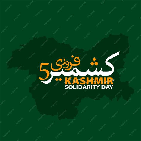 Premium Vector 5 February Kashmir Solidarity Day Calligraphy With Map