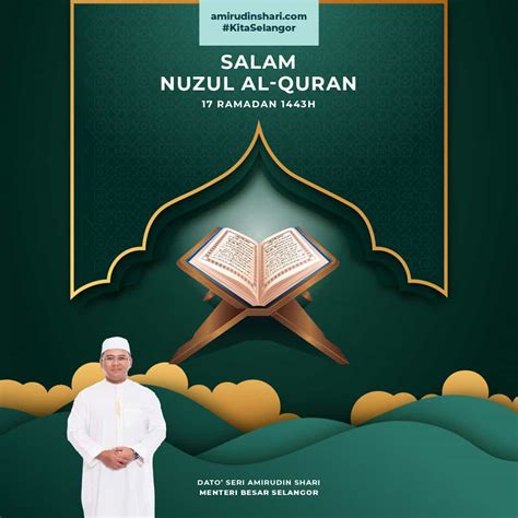 Nuzul Quran 1443h Inisiatif