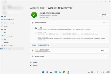 微软windows 11 预览版适配 Intel 第 6 代 Cpu 有希望了，surface Pro 4 中不兼容提示消失 51ctocom