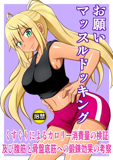 Tejina Senpai Porn Comics Hentai Porns Manga And Porncomics Xxx