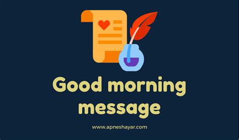 Good Morning Message Apne Shayar