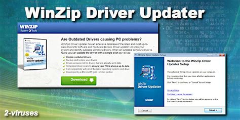 Winzip Driver Updater Virus How To Remove Dedicated 2