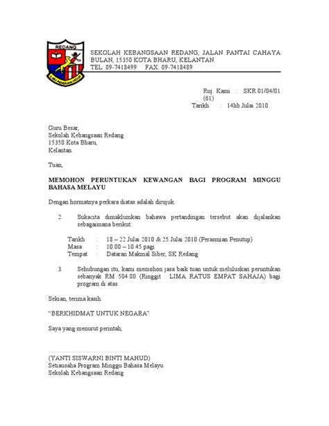 Gelaran tun abdullah bin haji ahmad badawi gra architects sdn bhd great eastern saving plan interest rate gemilang publishing sdn bhd logo geografi langkah langkah mengurangkan kesan pembuangan sisa domestik amalan 3r graf statistik kementerian kesihatan malaysia demam denggi geliga sistem sdn bhd gred gaji. Surat Rasmi Memohon Sumbangan Komputer - Rasmi H