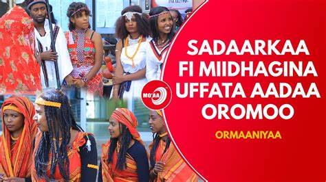 Sadaarkaa Fi Miidhagina Uffata Aadaa Oromoo Ormaaniyaa Youtube