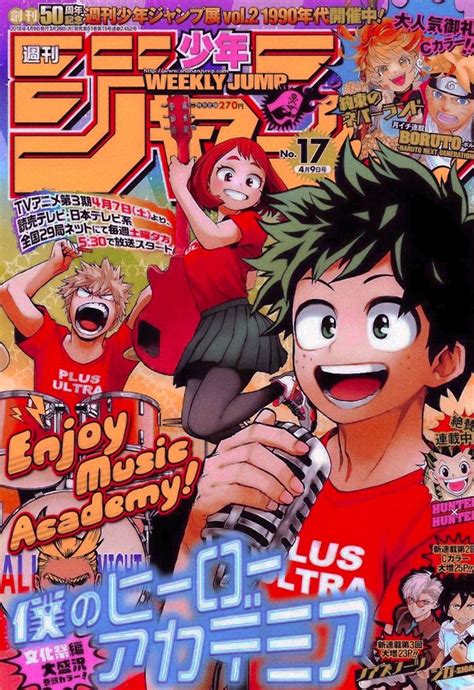 𝗕 𝗡 𝗛 𝗔 ｡‿｡ Manga Covers Anime Cover Photo Japanese Poster Design