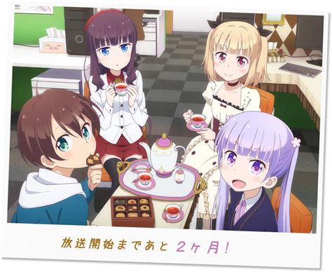 New Game Tv Anime Visual Cast And Promotional Video Revealed Otaku Tale