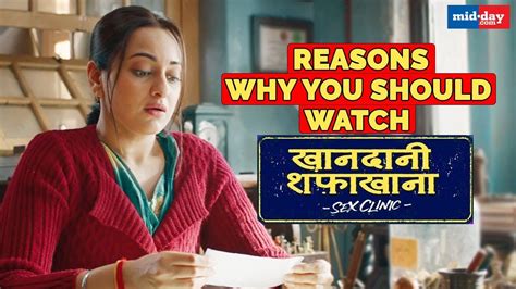 Reasons Why You Should Watch Khandaani Shafakhana Sonakshi Sinha Badshah Youtube