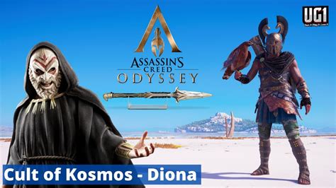 Assassin S Creed Odyssey Full Walkthrough CULT OF KOSMOS Diona By
