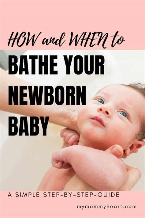 How To Bathe A Newborn Step By Step Guide Mymommyheart