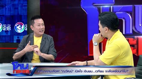 We did not find results for: อัลบั้มภาพ ณวัฒน์ ซัดดราม่าล็อกมง มิสแกรนด์ 2019 พร้อมแจง ...