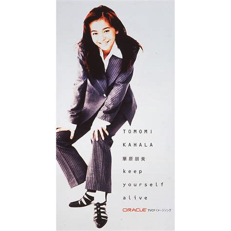 Keep Yourself Alive ‑ Single By 華原朋美 Spotify