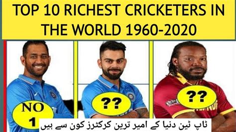 top 10 richest cricketers in the world top 10 cricketers sunny kalra cricket point youtube