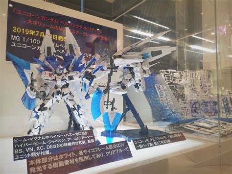 Mg 1100 Unicorn Gundam Perfectibility Exhibited At The Gundam Base Tokyo