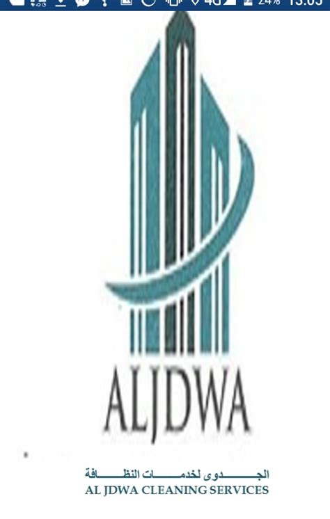Al jdwa Cleaning Services (Al Ain, UAE) - Contact Phone, Address
