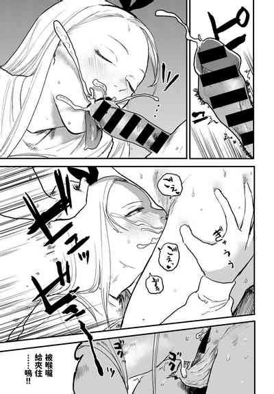 Better Than Sex Vol 2 Nhentai Hentai Doujinshi And Manga