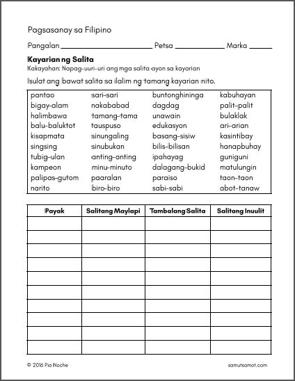 Tambalang Salita Activity Sheet