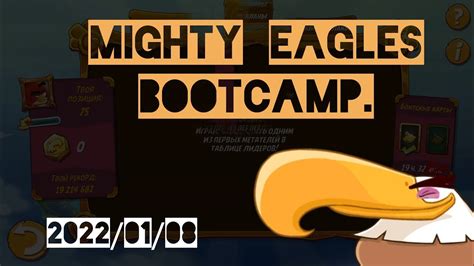 Angry Birds Mighty Eagles Bootcamp Youtube